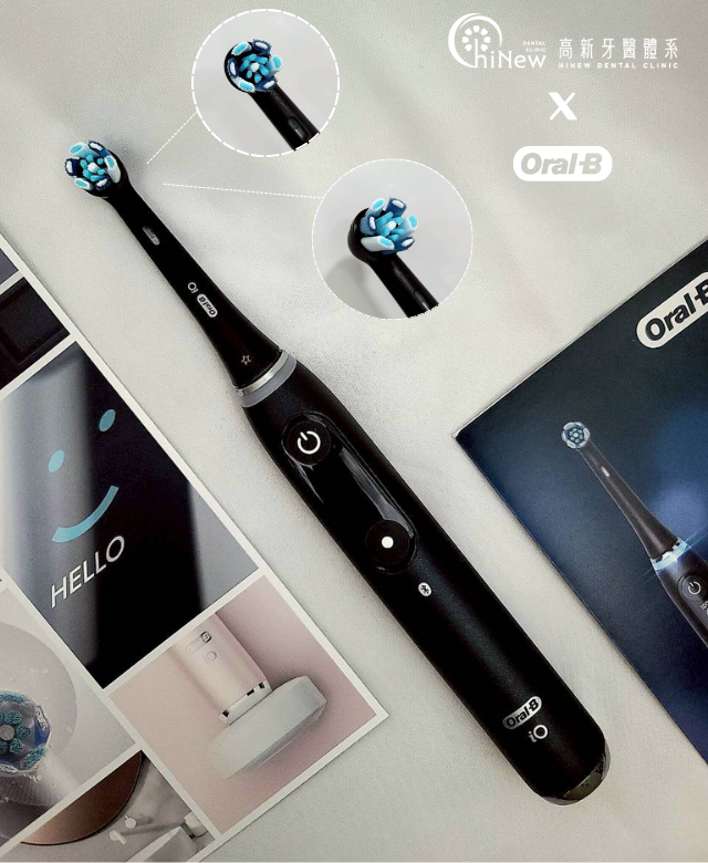 專利圓形刷頭設計